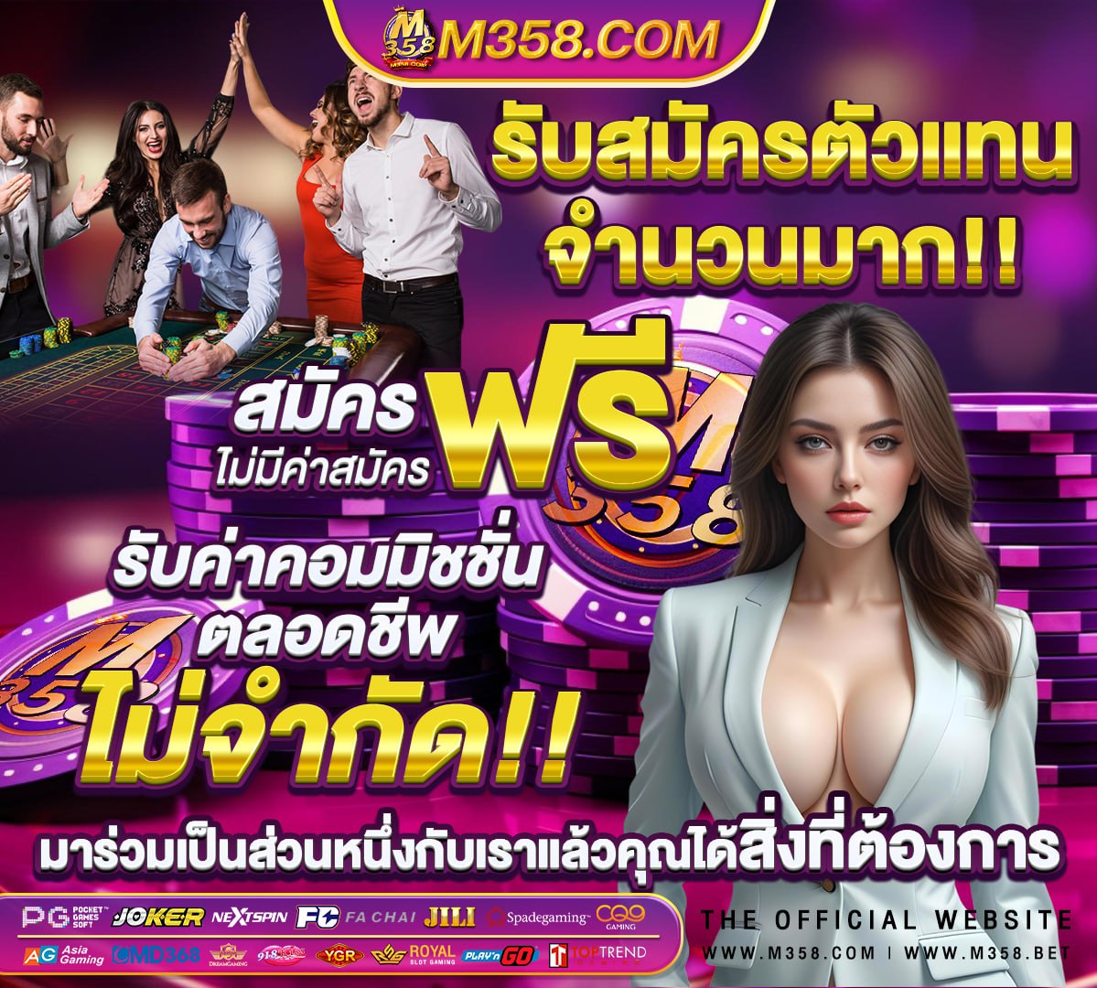 ผลบอลยูโรรอบ 8 ทีม